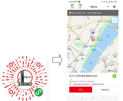 湖北省農(nóng)業(yè)農(nóng)村廳