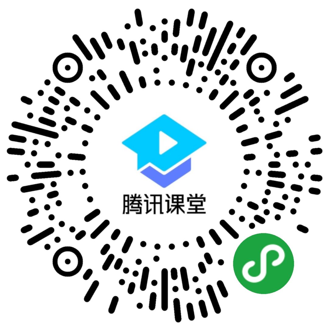 【騰訊課堂】基于Kbone使用React同構(gòu)小程序開發(fā)實踐總結(jié)