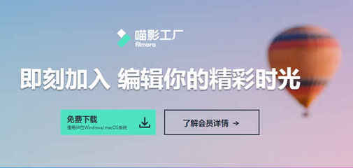 &ldquo;萬興神剪手&rdquo;更名為&ldquo;喵影工廠&rdquo;,瞄準Vlog年輕化市場