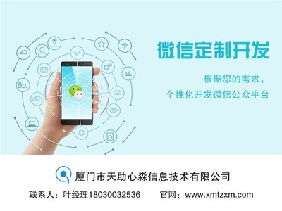 會(huì)務(wù)小程序開(kāi)發(fā)源碼、會(huì)務(wù)小程序開(kāi)發(fā)、廈門(mén)會(huì)務(wù)微信商城開(kāi)發(fā)|價(jià)格,廠家,圖片-商虎中國(guó)