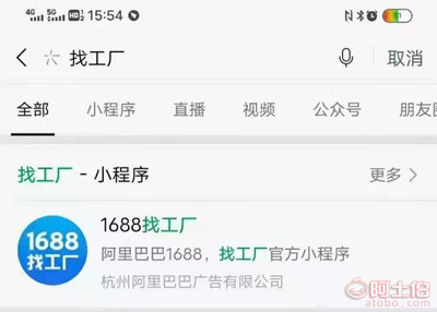 【阿里巴巴1688誠信通店鋪開通】 - 產品庫