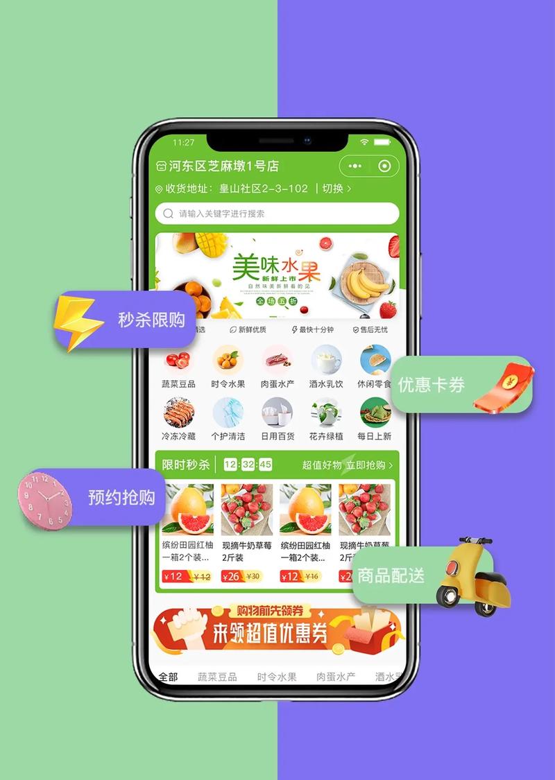 商城小程序開發(fā)流程與供應(yīng)鏈功能詳解