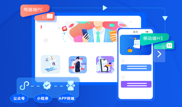 微信小程序開發全解析 費用構成與模板、定制開發的核心區別