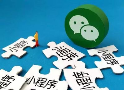 美容行業如何借力小程序，開啟數字化服務新篇章